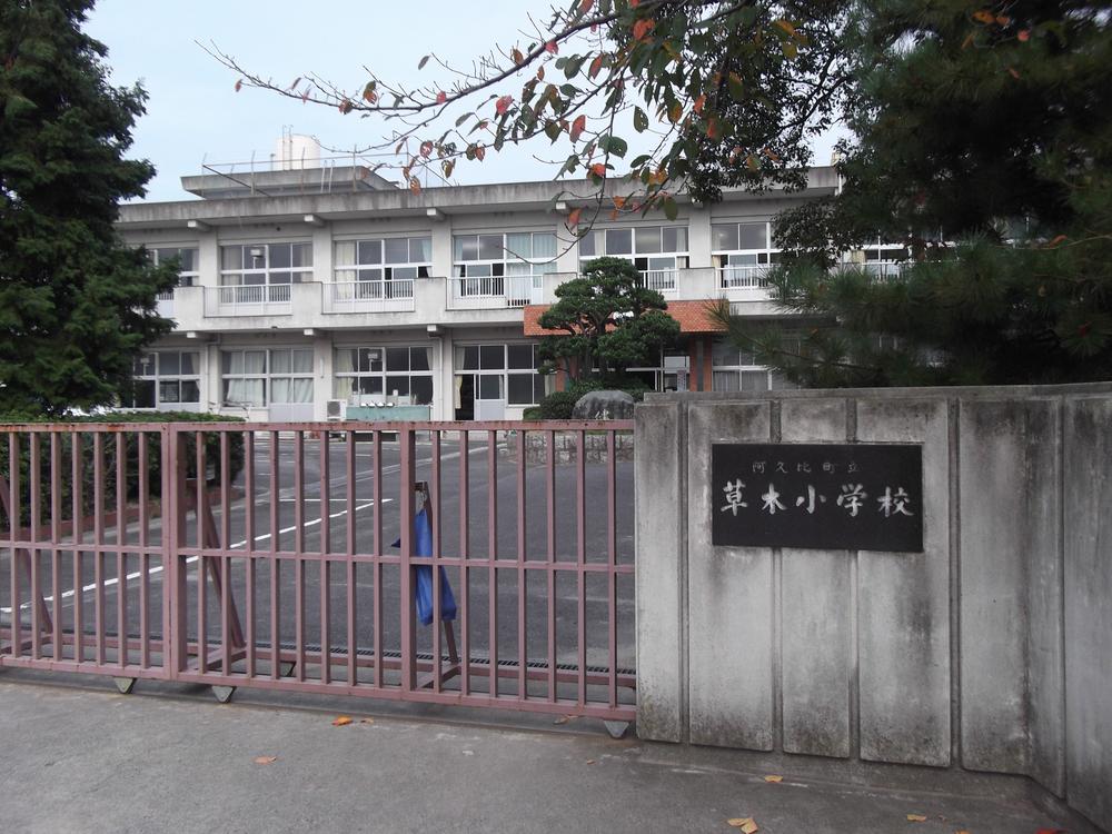 Primary school. Agui-cho, 1090m up to standing vegetation elementary school