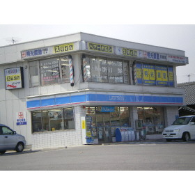 Convenience store. 1250m to Lawson (convenience store)