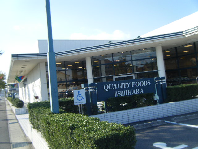Supermarket. Ishihara food Taketoyo store up to (super) 660m