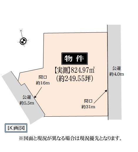 Compartment figure. Land price 50 million yen, Land area 824.97 sq m