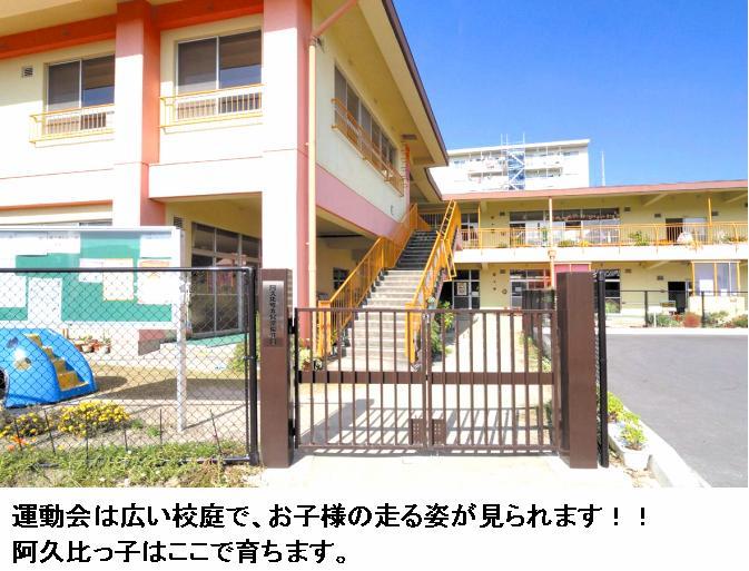 kindergarten ・ Nursery. Miyazu 360m to nursery school