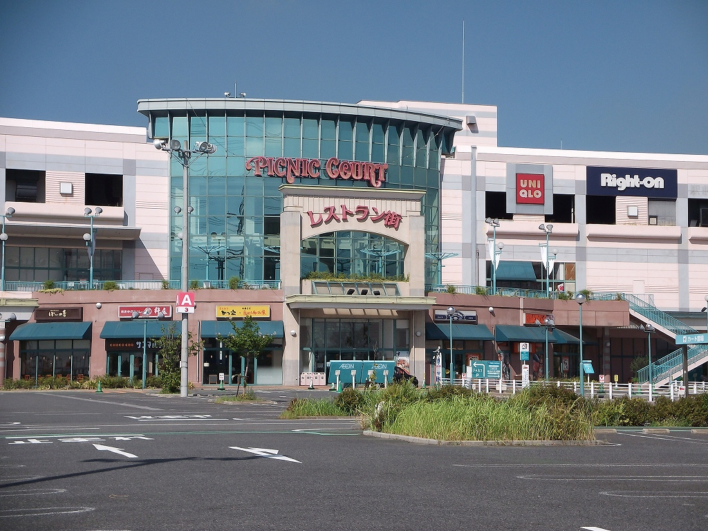 Shopping centre. 57m to Aeon Mall Higashiura (shopping center)