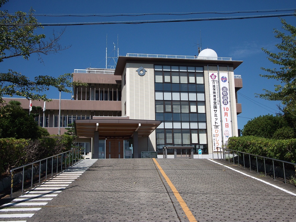 Government office. 329m until higashiura office (government office)