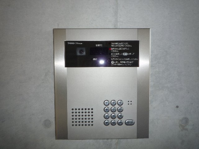 Other Equipment. Stylish intercom