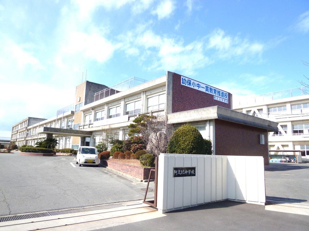 Junior high school. Agui-cho stand Agui until junior high school 2860m