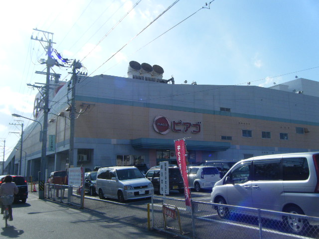 Supermarket. Piago Taketoyo store up to (super) 1354m