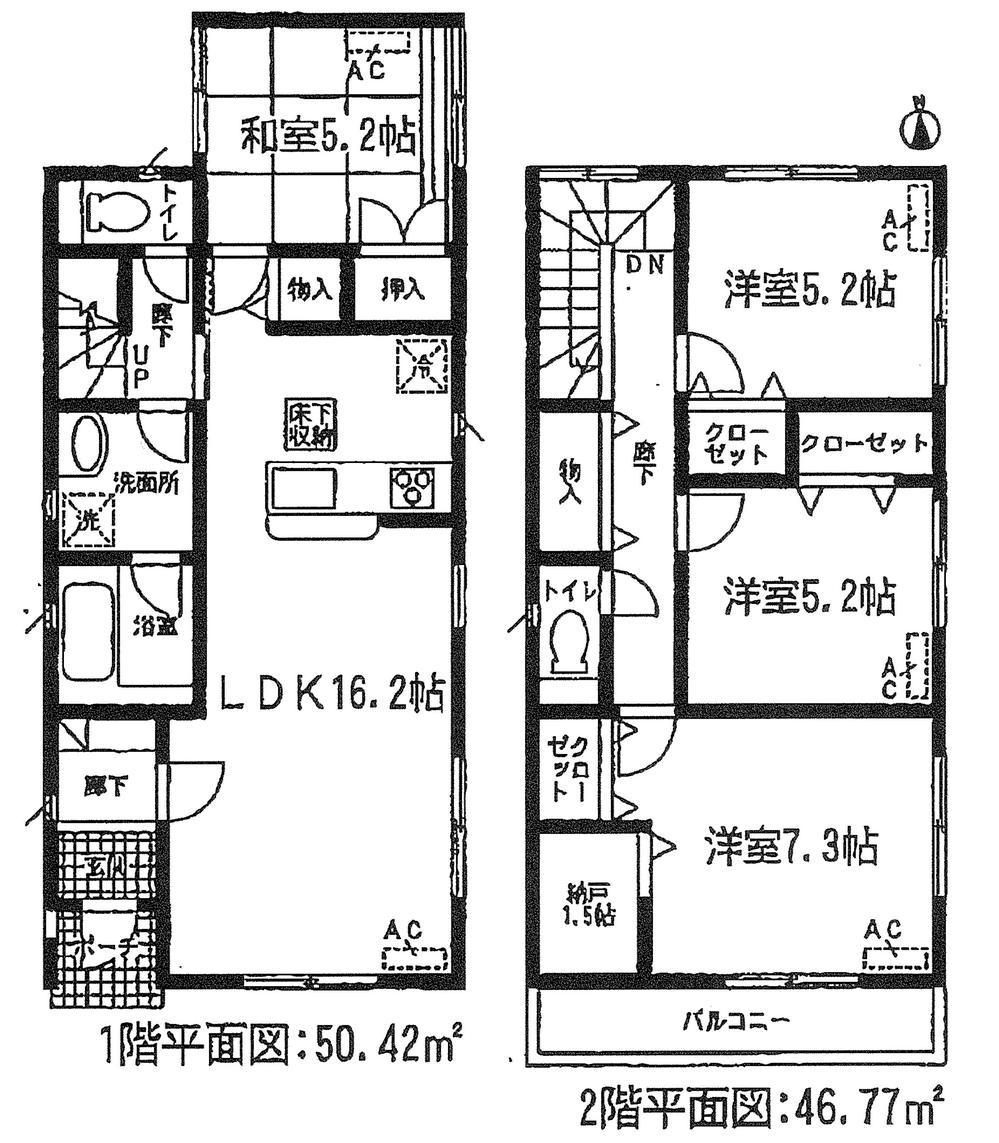 Floor plan. (1 Building), Price 24,800,000 yen, 4LDK+S, Land area 132.27 sq m , Building area 97.39 sq m