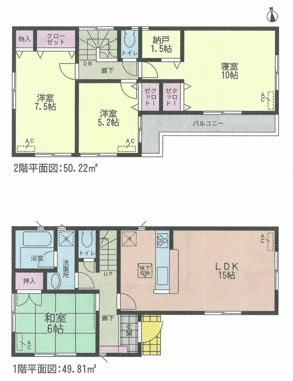 Floor plan. (Building 2), Price 22,900,000 yen, 4LDK+S, Land area 137.13 sq m , Building area 100.03 sq m