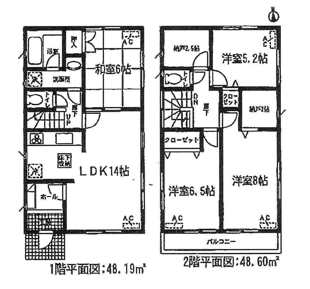 Floor plan. (4 Building), Price 24.5 million yen, 4LDK+2S, Land area 130.55 sq m , Building area 96.79 sq m