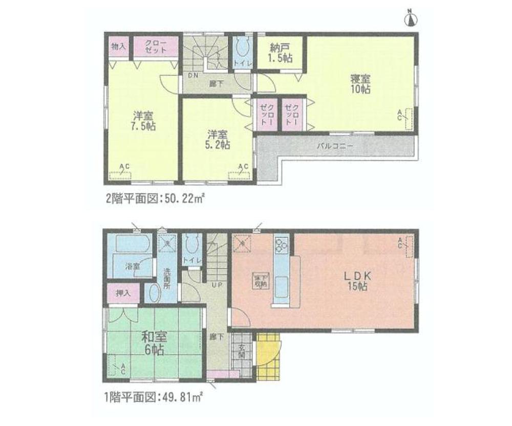 Floor plan. 22,900,000 yen, 4LDK + S (storeroom), Land area 137.13 sq m , Building area 100.03 sq m