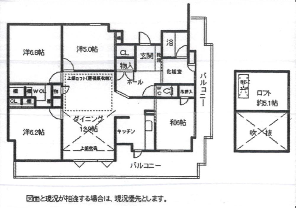 Floor plan. 4LDK + S (storeroom), Price 27,800,000 yen, Occupied area 87.54 sq m , Balcony area 32.43 sq m