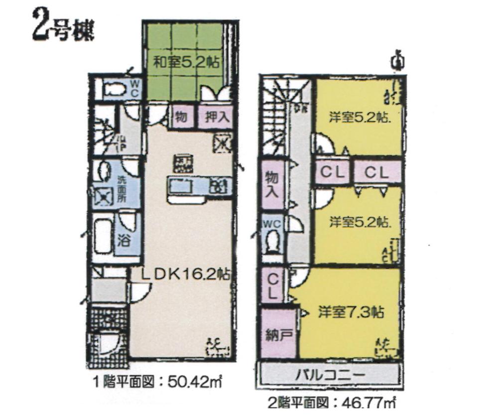 Floor plan. 24.5 million yen, 4LDK + S (storeroom), Land area 128.59 sq m , Building area 97.19 sq m