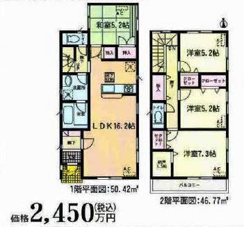 Floor plan. 24.5 million yen, 4LDK+S, Land area 128.59 sq m , Building area 97.19 sq m 2 Building Floor