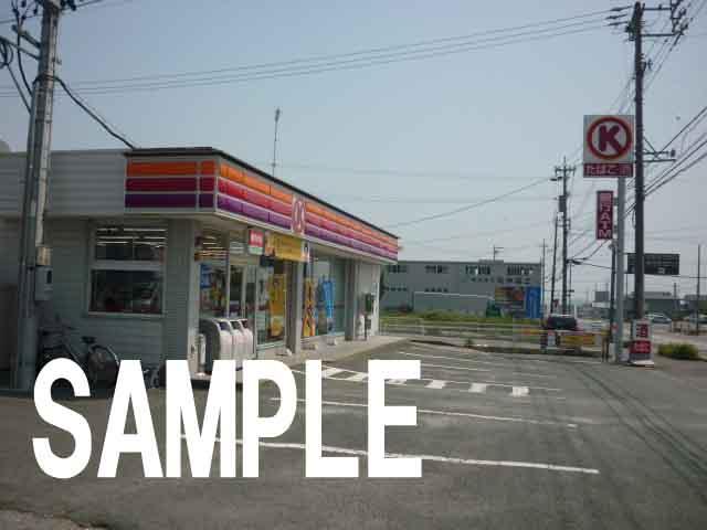 Convenience store. 462m to the Circle K store Mitani