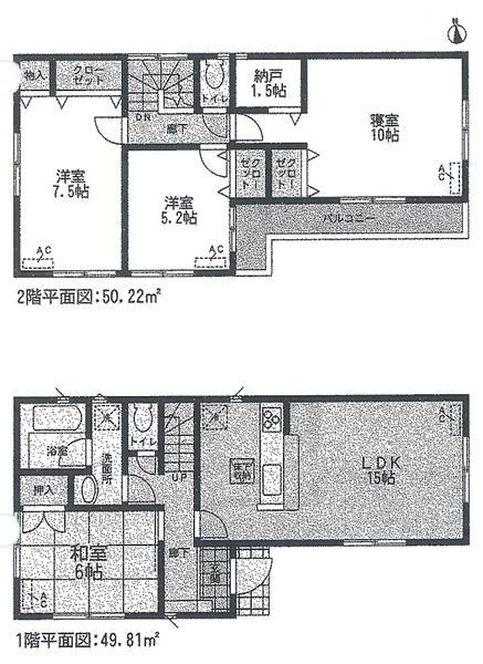 Floor plan. 22,900,000 yen, 4LDK + S (storeroom), Land area 137.13 sq m , Building area 96.39 sq m