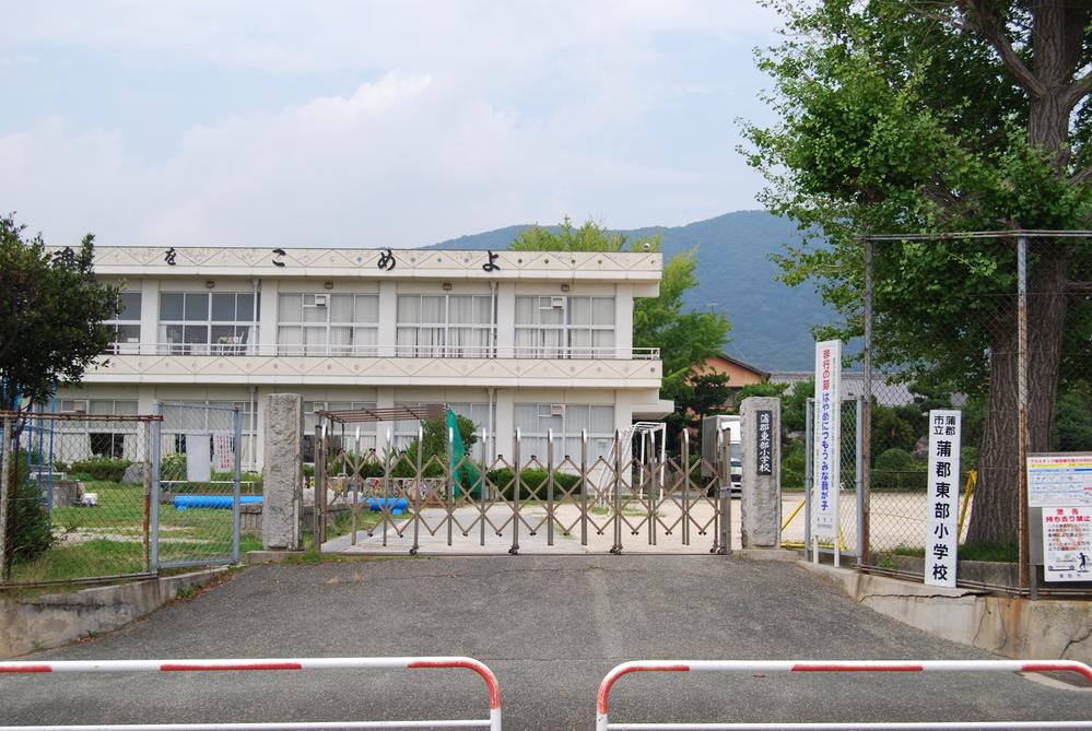 Primary school. 903m to Gamagori Municipal Gamagori Eastern Elementary School