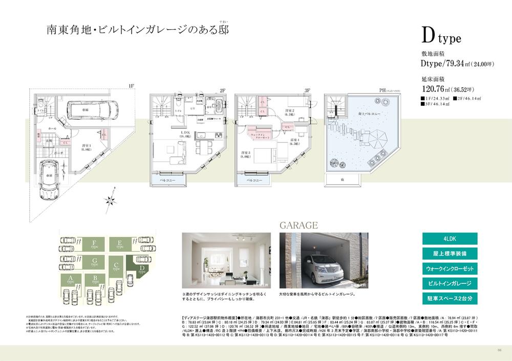 Floor plan. The door color from among the more than 30 colors, You can choose. 