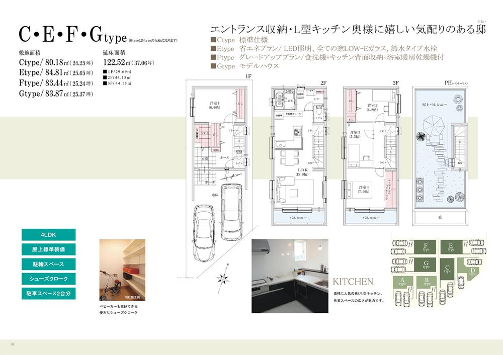 Floor plan. The door color from among the more than 30 colors, You can choose. 