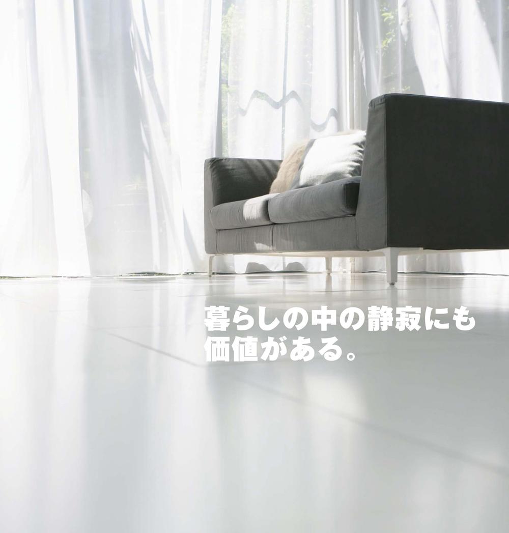 Construction ・ Construction method ・ specification. Heavier material sound insulation performance is increased. for that reason, Reinforced Concrete of sound insulation performance is outstanding. While even a 40dB (decibels) in the middle of the night of the city and the library, We could live in a more peaceful environment and 30dB. 