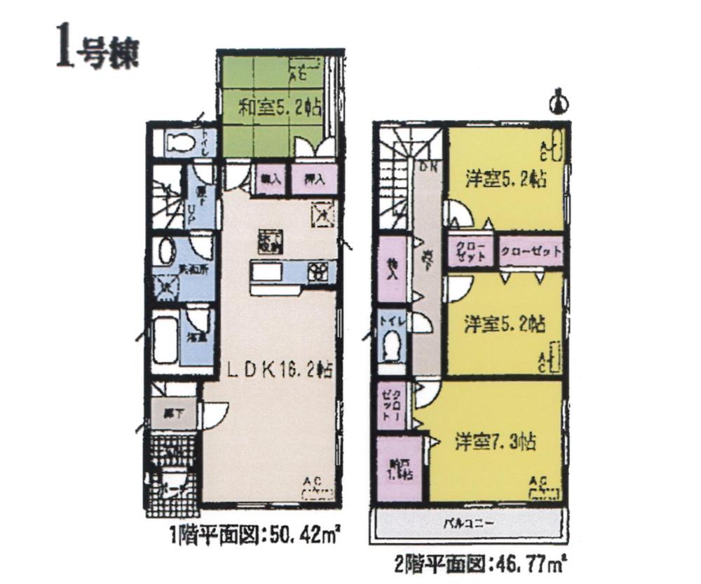 Floor plan. 24,800,000 yen, 4LDK + S (storeroom), Land area 132.27 sq m , Building area 97.19 sq m