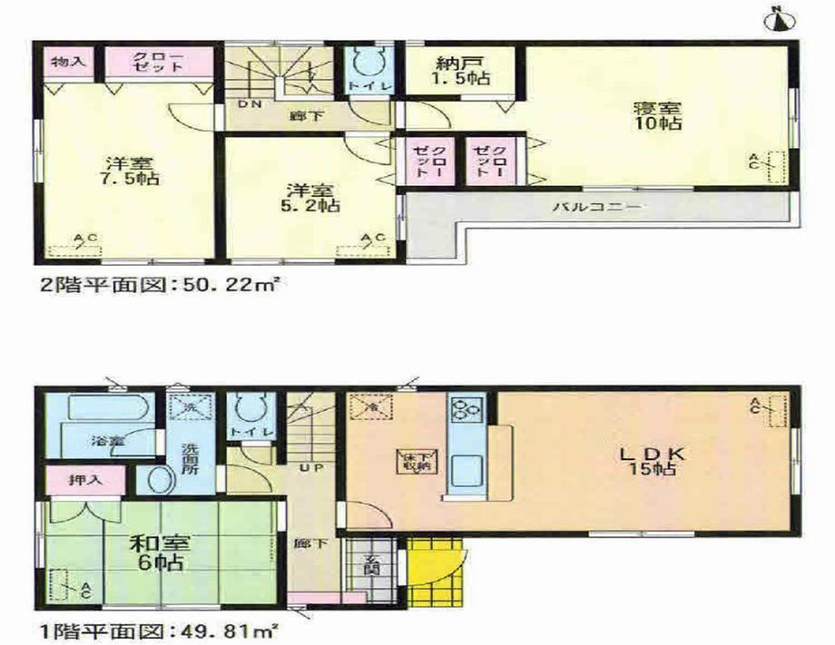 Floor plan. 22,900,000 yen, 4LDK+S, Land area 137.13 sq m , Building area 100.03 sq m 2 Building Floor
