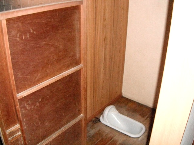 Toilet