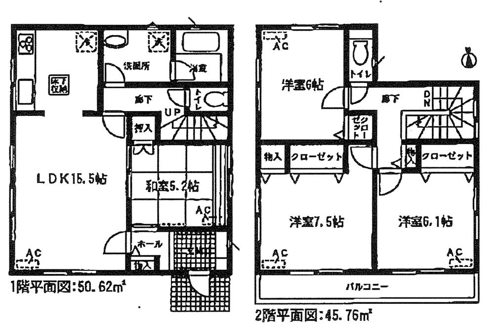Floor plan. (1 Building), Price 26,900,000 yen, 4LDK, Land area 115.03 sq m , Building area 96.38 sq m