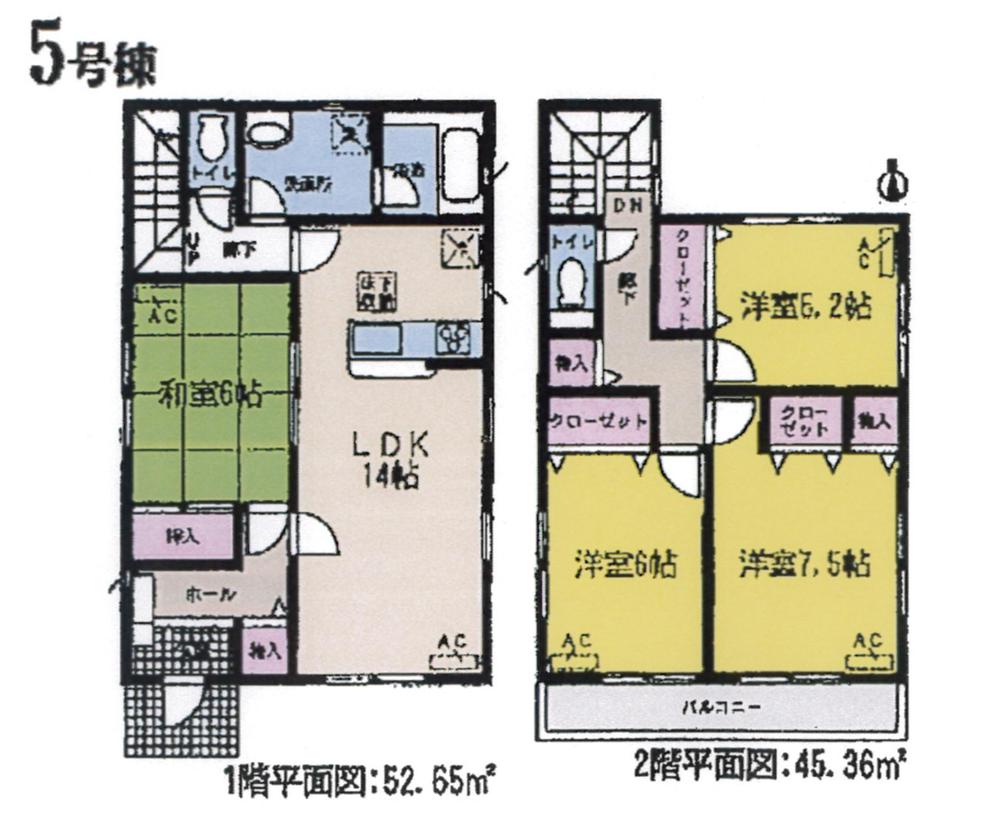 Floor plan. 24,800,000 yen, 4LDK, Land area 133.66 sq m , Building area 98.01 sq m