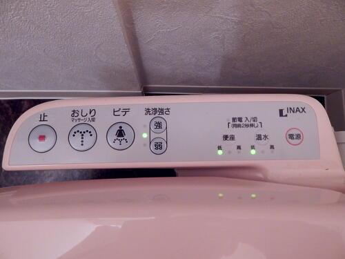 Toilet. Washlet with function