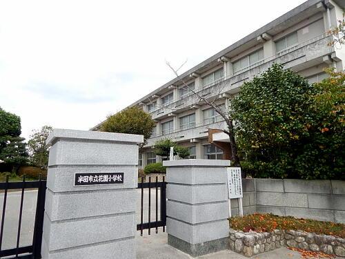 Primary school. 940m to Garden Elementary School