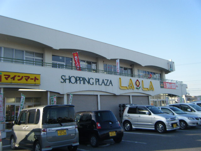 Supermarket. 525m until Foods Island Garden store (Super)