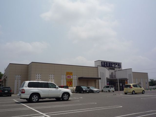 Other. San'yodo 220m until the bookstore (Other)