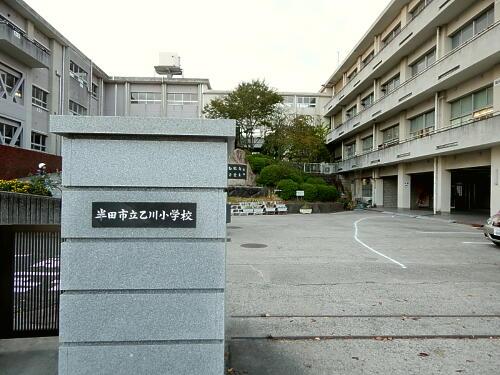 Primary school. Otogawa until elementary school 570m