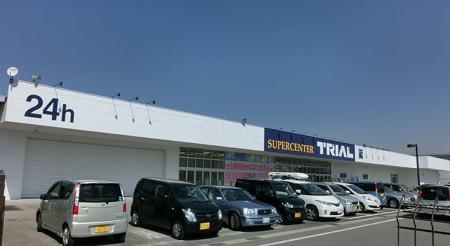 Shopping centre. 3-minute drive from the 1300m super center trial solder Kamezaki store up to super center trial solder Kamezaki shop. Convenient to steep shopping 24 hours a day! 