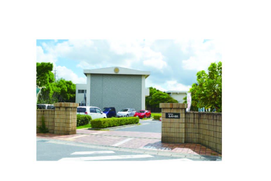 Primary school. Kamezaki a 6-minute walk from the 470m Kamezaki elementary school to elementary school. School children is also safe! 