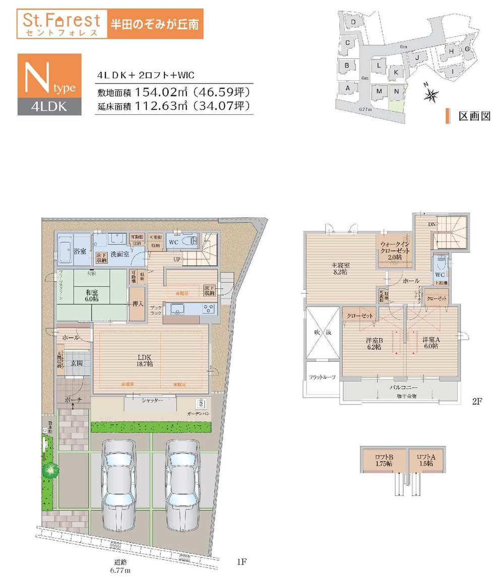 Floor plan. Kamezaki a 6-minute walk from the 470m Kamezaki elementary school to elementary school. School children is also safe! 