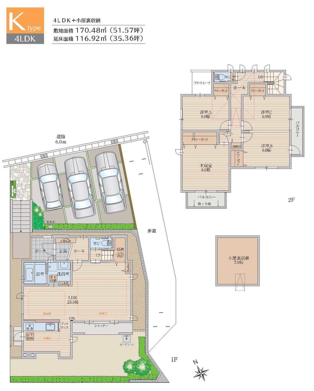 Floor plan. Kamezaki a 6-minute walk from the 470m Kamezaki elementary school to elementary school. School children is also safe! 