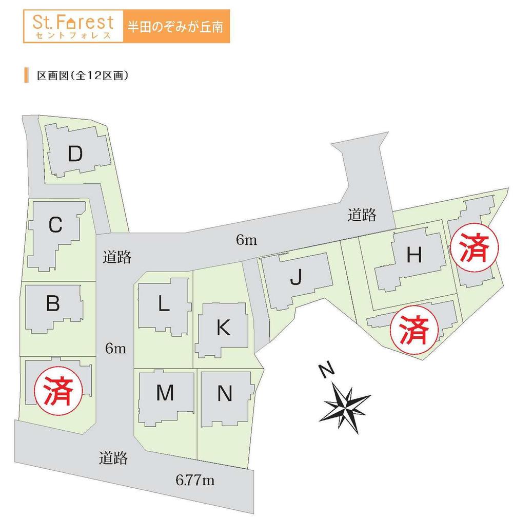 The entire compartment Figure. "St. Forres solder Nozomigaoka south" the entire compartment view