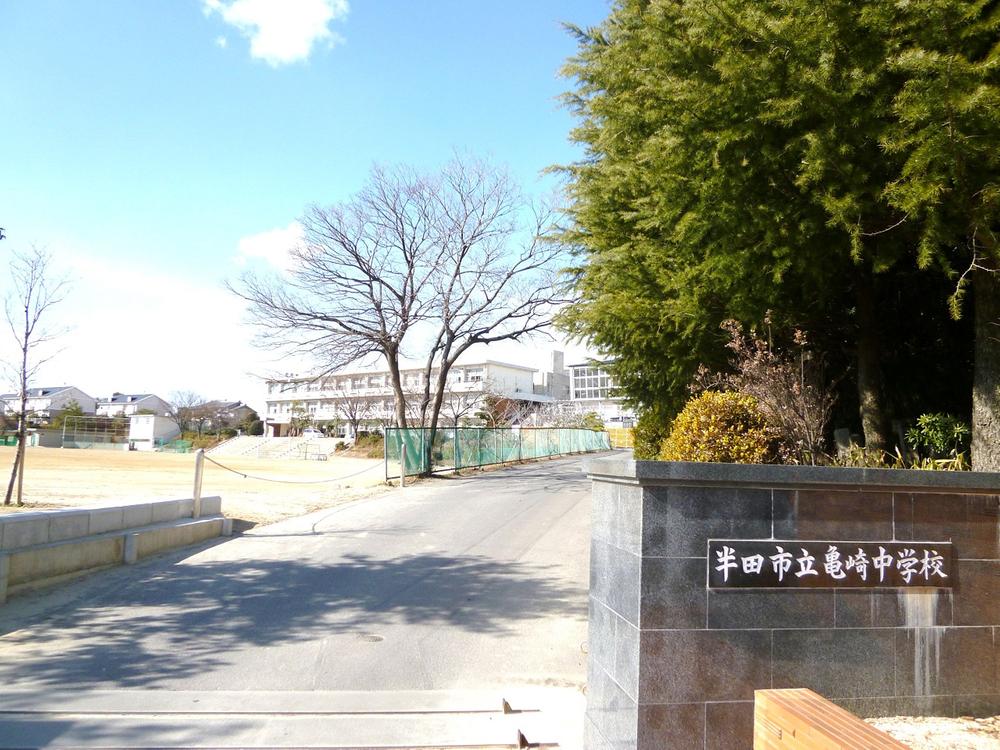 Primary school. 150m until the solder Municipal rocks elementary school