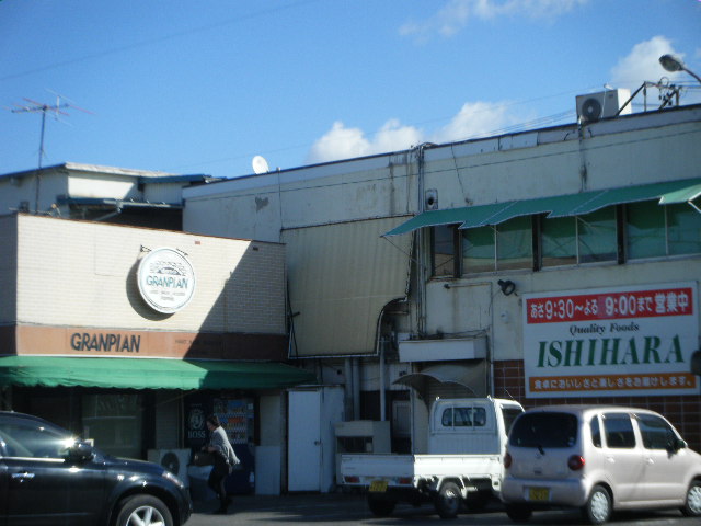 Supermarket. Ishihara food rocks store up to (super) 432m