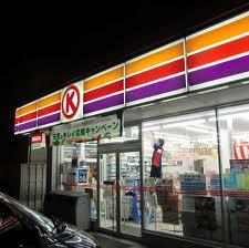 Convenience store. Circle K 677m to solder Kamezaki shop
