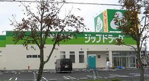 Drug store. 1041m to zip drag Shirasawa Kamezaki shop