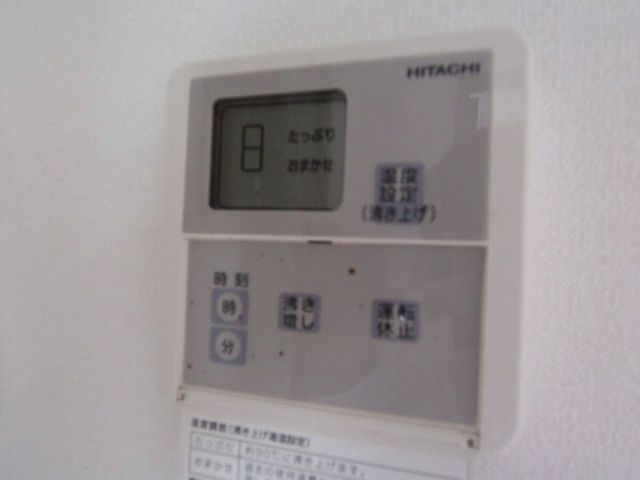 Other Equipment. It is hot water supply switch. 