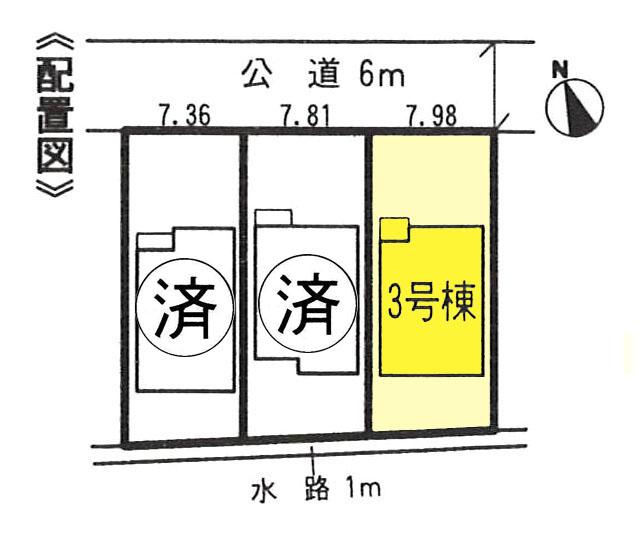The entire compartment Figure. 1 ・ Building 2: Contracted