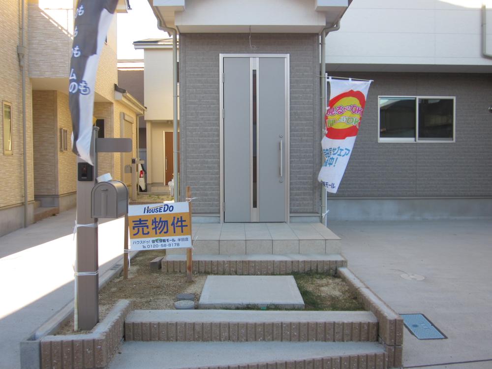 Entrance. Entrance post