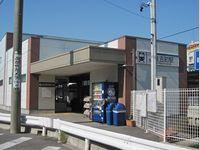 station. Meitetsu Kōwa Line 1680m to "Sumiyoshi-cho" station