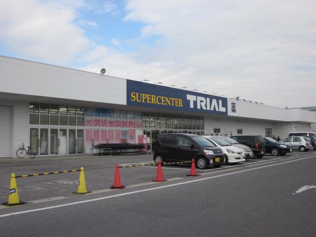 Supermarket. 326m to supercenters trial solder Kamezaki shop