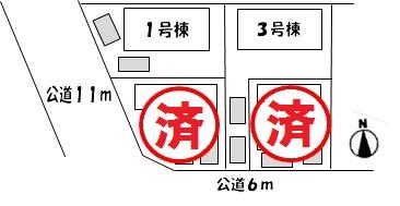 The entire compartment Figure