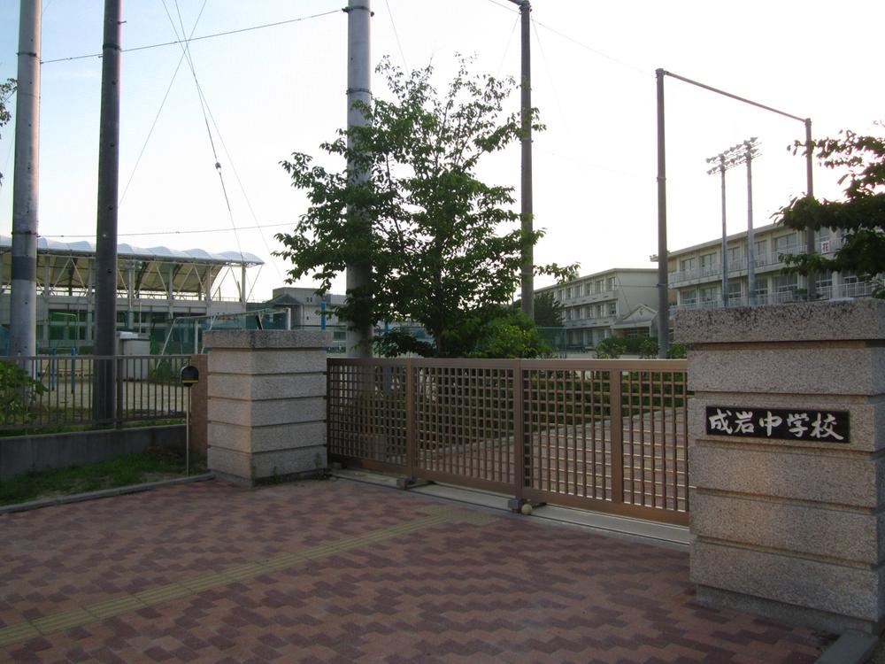 Junior high school. 914m until the solder Municipal rocks Junior High School