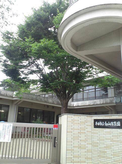 kindergarten ・ Nursery. 812m until the solder Municipal Hakusan nursery